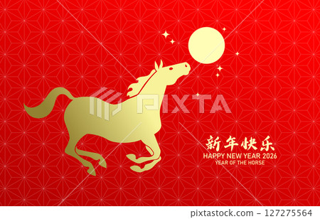 Year of the horse 2026 gold and red greeting card background 127275564