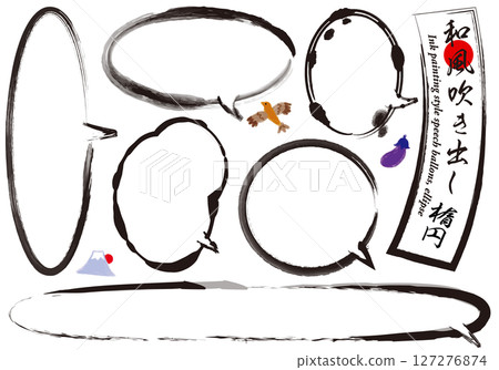 Brush-drawn Japanese-style speech bubble set 5 (oval) 127276874