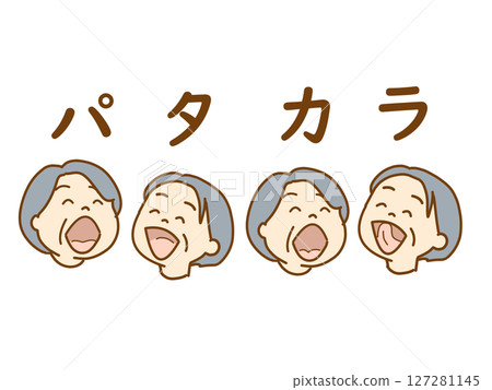 Elderly, mouth, tongue exercises, Patakara exercises, Aiube exercises 127281145