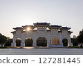 National Chiang Kai-shek Memorial Hall Taipei, Taiwan 127281445