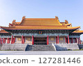 National Chiang Kai-shek Memorial Hall 127281446