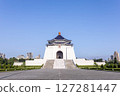 National Chiang Kai-shek Memorial Hall Taipei, Taiwan 127281447