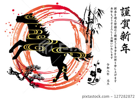 Horse New Year's card template Horse New Year's card template 127282872