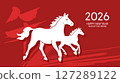 Mare and foal silhouettes new year 2026 card 127289122