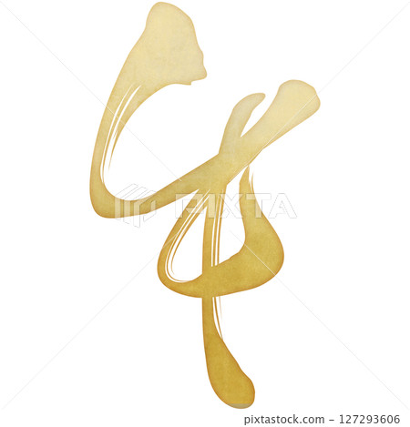 Horse (brush character) 127293606