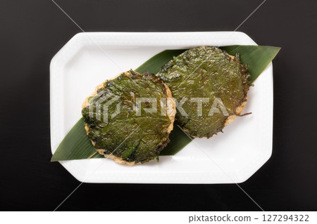 [Nagasaki Kamaboko] Shiso Tempura 127294322