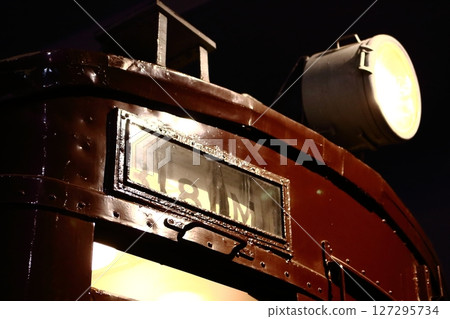 Kumoha 40, Omiya Railway Museum, "What you see ahead" 127295734