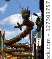 Yokohama Chinatown Yokohama Chinatown 127301757