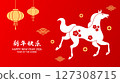 Funny chinese year of the horse 2026 banner in minimalist style 127308715