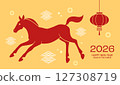 Cute playing foal silhouette year of the horse 2026 card 127308719