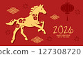 Cute baby foal year of the horse 2026 card 127308720