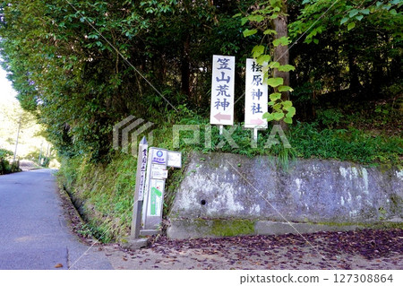 奈良縣櫻井市山邊道:通往笠山高神社、檜原神社、慶子天皇陵的岔路口 奈良縣櫻井市山邊道:通往笠山高神社、檜原神社、慶子天皇陵的岔路口 127308864