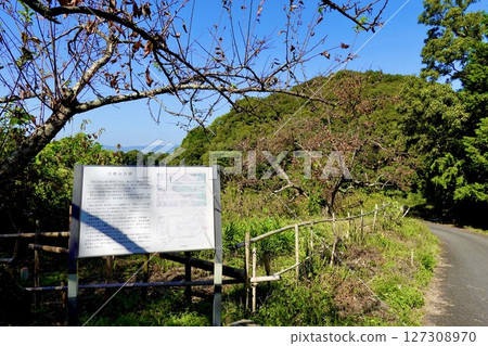 A view of the signboard explaining Andonyama Kofun (the tomb of Emperor Sujin) on the Yamanobe Road in Tenri City, Nara Prefecture. A view of the signboard explaining Andonyama Kofun (the tomb of Emperor Sujin) on the Yamanobe Road in Tenri City, Nara Prefecture. 127308970