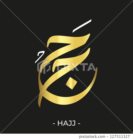 Islamic Calligraphy Name Hajj Akbar, Hajj Mabroor Arabic Calligraphy Art, Islamic Illustration Islamic Calligraphy Name Hajj Akbar, Hajj Mabroor Arabic Calligraphy Art, Islamic Illustration 127311327