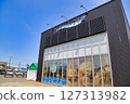 Road Station Salmon Park Chitose (Hokkaido) 127313982