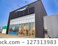 Road Station Salmon Park Chitose (Hokkaido) 127313983