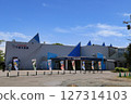 Chitose Aquarium (Hokkaido) 127314103
