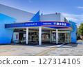 Chitose Aquarium (Hokkaido) 127314105