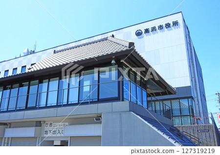 愛知縣高濱市高濱市政廳 愛知縣高濱市高濱市政廳 127319219