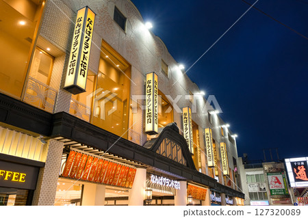 大阪市中央區、千日前、難波豪華花月 127320089