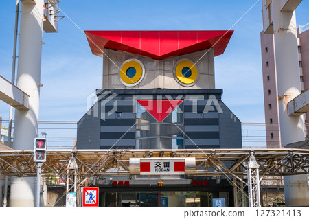 Chiba City Chiba Station Police Box 127321413