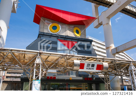 Chiba City Chiba Station Police Box Chiba City Chiba Station Police Box 127321416