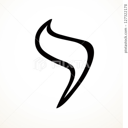 Vector drawing. Hebrew letter icon Vector drawing. Hebrew letter icon 127322178