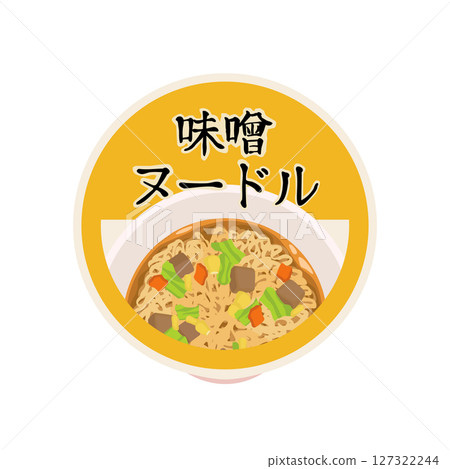 味噌口味方便麵插畫 味噌口味方便麵插畫 127322244