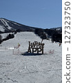 Appi Kogen Ski Resort in Iwate Prefecture in March 2025 127323750