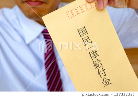 一名西裝革履的男子手裡拿著一個信封，信封上寫著“向全體公民統一支付” 127332355