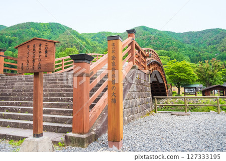 Kiso Bridge, Narai-juku, Old Nakasendo Road, Shiojiri City, Nagano Prefecture 127333195