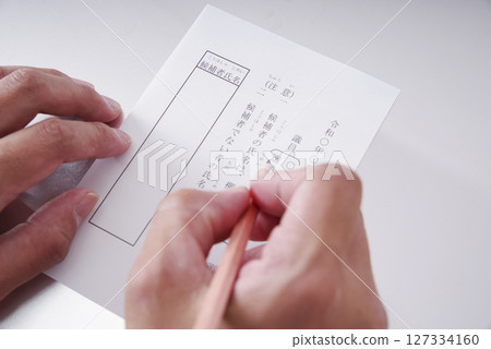 選舉使用的選票圖片 127334160