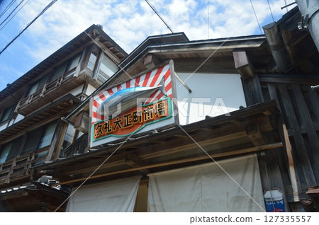 Hisa Taisho Town Market (Nakatosa Town, Takaoka-gun, Kochi Prefecture) Hisa Taisho Town Market (Nakatosa Town, Takaoka-gun, Kochi Prefecture) 127335557