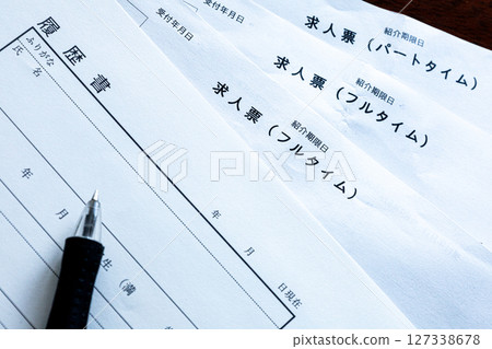 Image of looking for a job at Hello Work 127338678