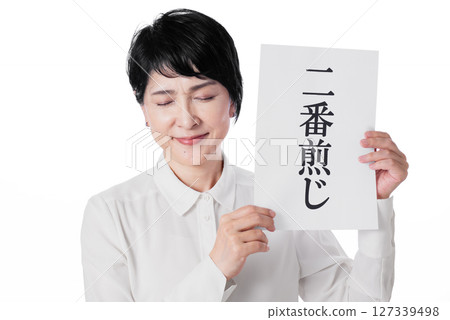 A middle-aged woman smiling with her eyes downcast, holding a piece of paper with the word "copy" written on it in both hands A middle-aged woman smiling with her eyes downcast, holding a piece of paper with the word "copy" written on it in both hands 127339498