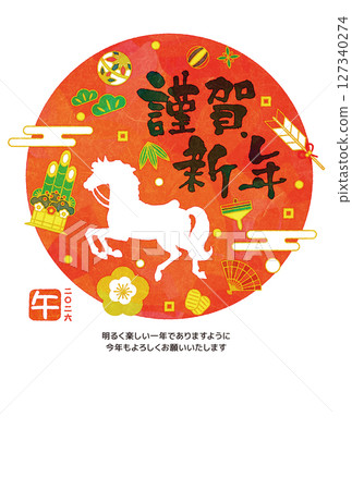 2026新年新年賀卡插圖 2026新年新年賀卡插圖 127340274