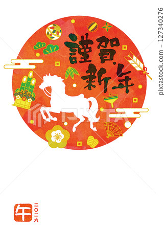 New Year 2026 New Year's card illustration New Year 2026 New Year's card illustration 127340276