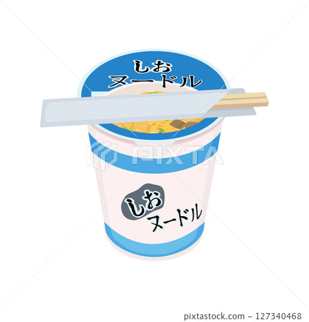 鹽口味泡麵倒入熱水並等待的插圖 127340468