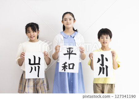 Elementary school students who calligraphy Elementary school students who calligraphy 127341190