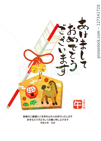 Ema, Hamaya, Year of the Horse, New Year's card, illustration 127341728