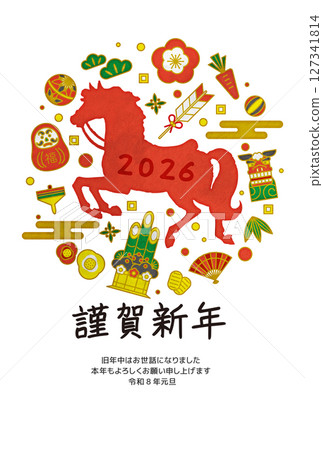 Year of the Horse New Year's Card Stylish Design 127341814