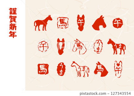 New Year's Card Year of the Horse Stamp New Year's Card Year of the Horse Stamp 127343554