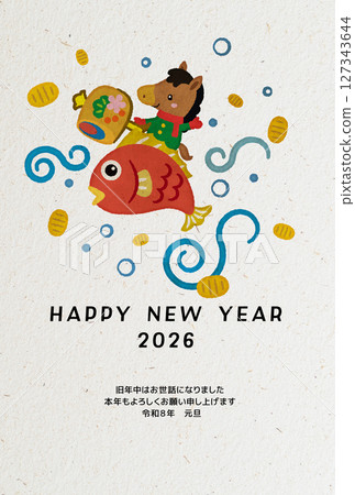新年卡年 新年卡年 127343644