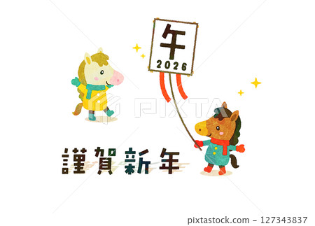 馬年新年賀卡日式放風箏 127343837