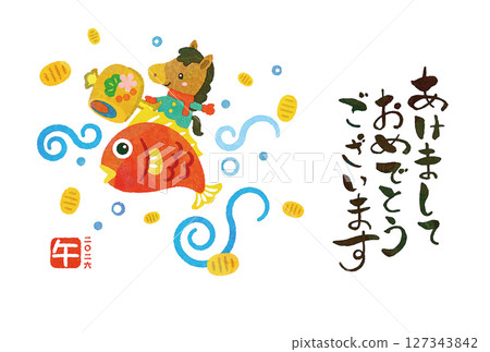 New Year cards year New Year cards year 127343842