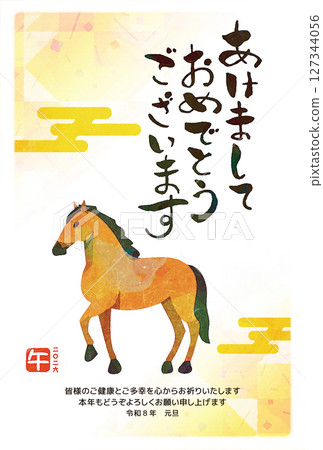 馬年新年賀卡日式插圖 馬年新年賀卡日式插圖 127344056