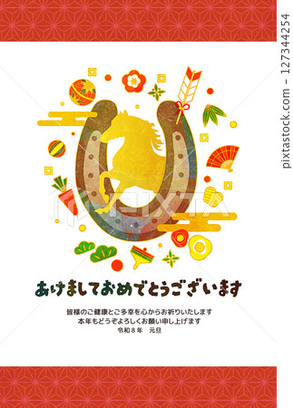 馬年賀年卡“蹄子” 127344254