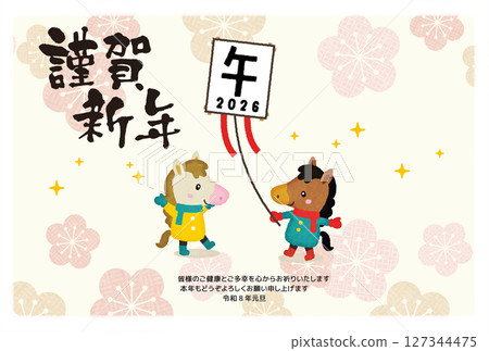 馬年新年賀卡日式放風箏 127344475