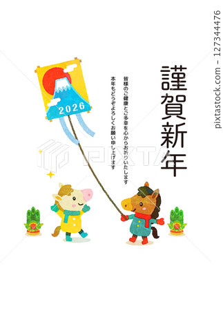 馬年新年賀卡日式放風箏 127344476