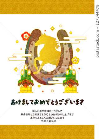 馬年賀年卡“蹄子” 127344479